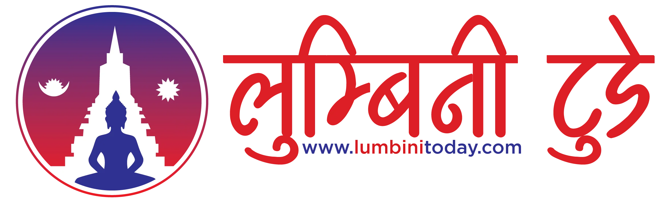 लुम्बिनी टुडे